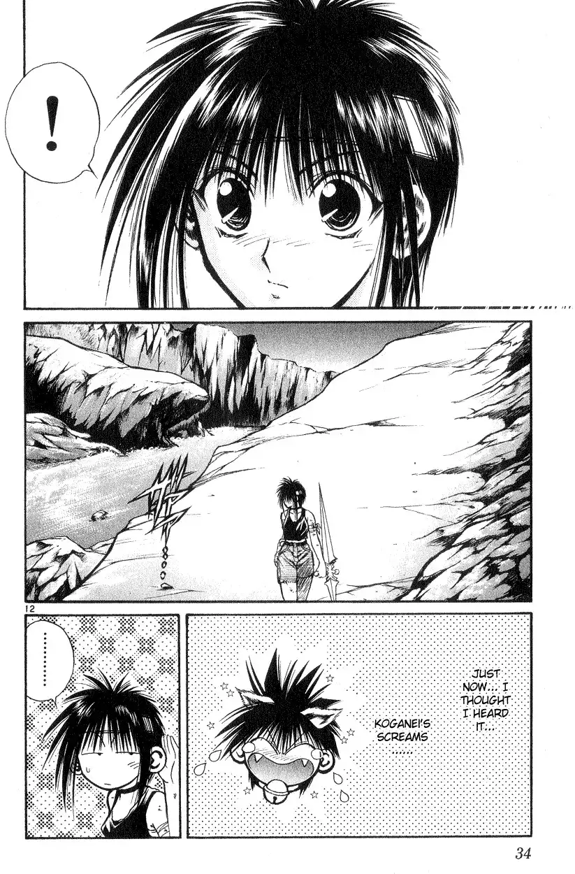 Flame of Recca Chapter 179 11